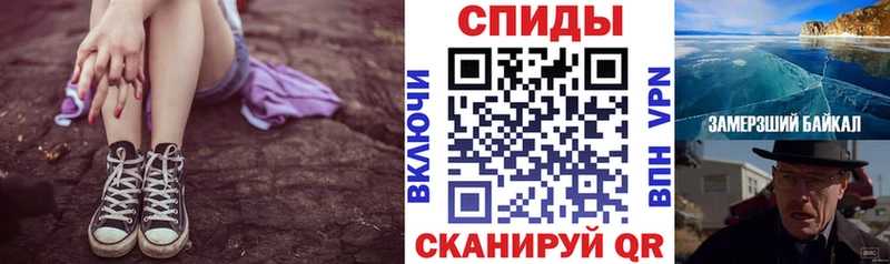АМФЕТАМИН 98%  что такое   Сочи 