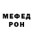 МЕТАДОН белоснежный Hurchely