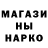 Метадон methadone Anka Sm.