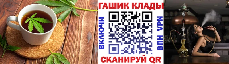 нарко площадка состав  Сочи  Печенье с ТГК конопля  где можно купить наркотик 