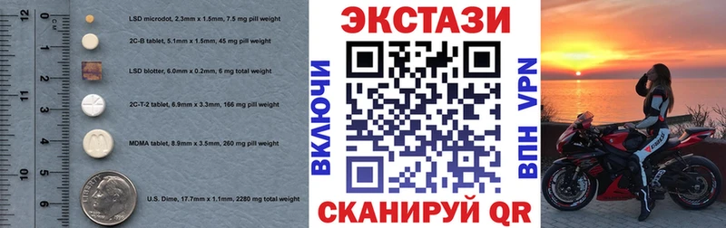 Экстази таблы  где можно купить   Сочи 