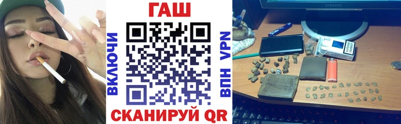 Гашиш гашик  Сочи 