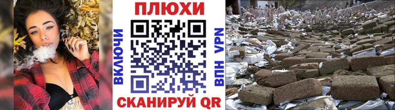 ГАШИШ Cannabis Сочи