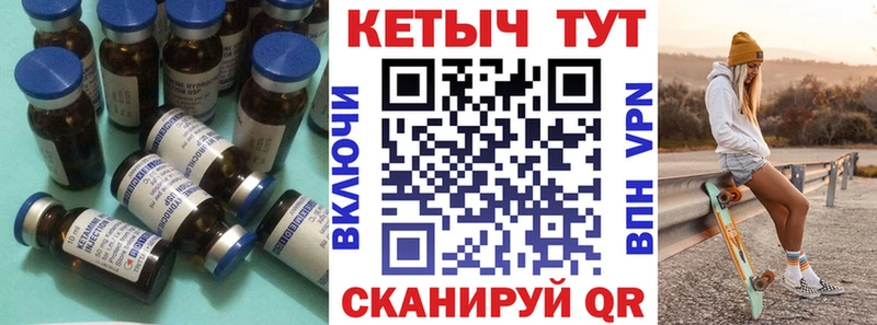 купить наркотики сайты Сочи КЕТАМИН VHQ