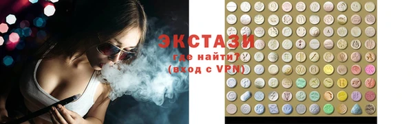 соль курить ск Алексин