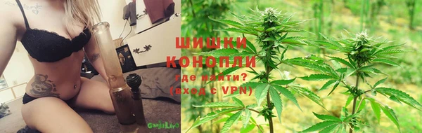 марихуана Абинск