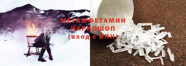 соль курить ск Алексин