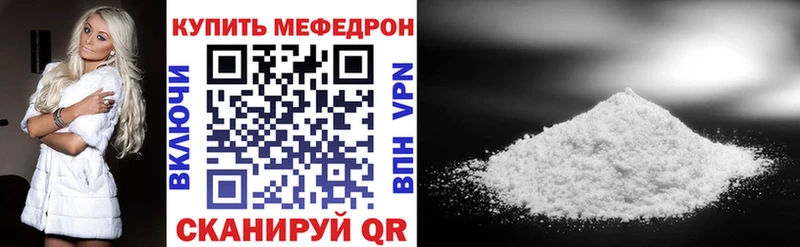 цены наркотик  Сочи  Мефедрон mephedrone 