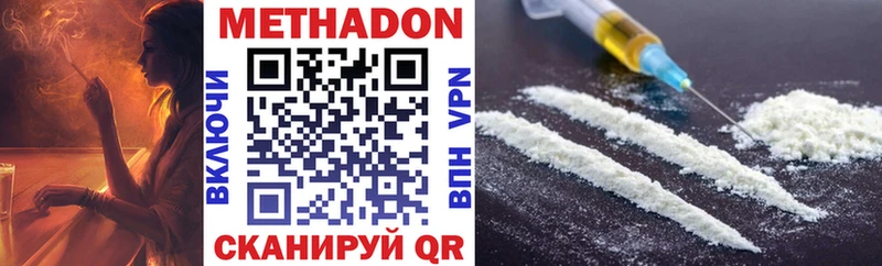 MEGA сайт  Сочи  Метадон VHQ  купить  