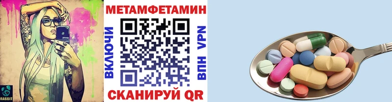 Метамфетамин пудра blacksprut как зайти Сочи цена