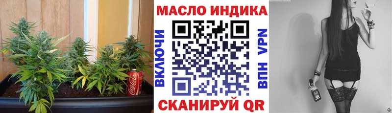 Дистиллят ТГК гашишное масло  цены   нарко площадка какой сайт  Сочи 