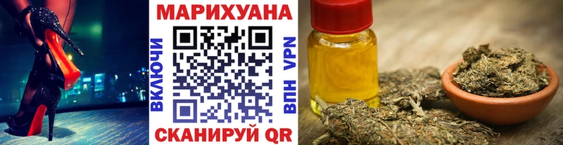 МАРИХУАНА марихуана  Сочи 